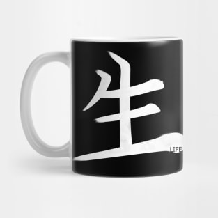 Life Kanji w3 Mug